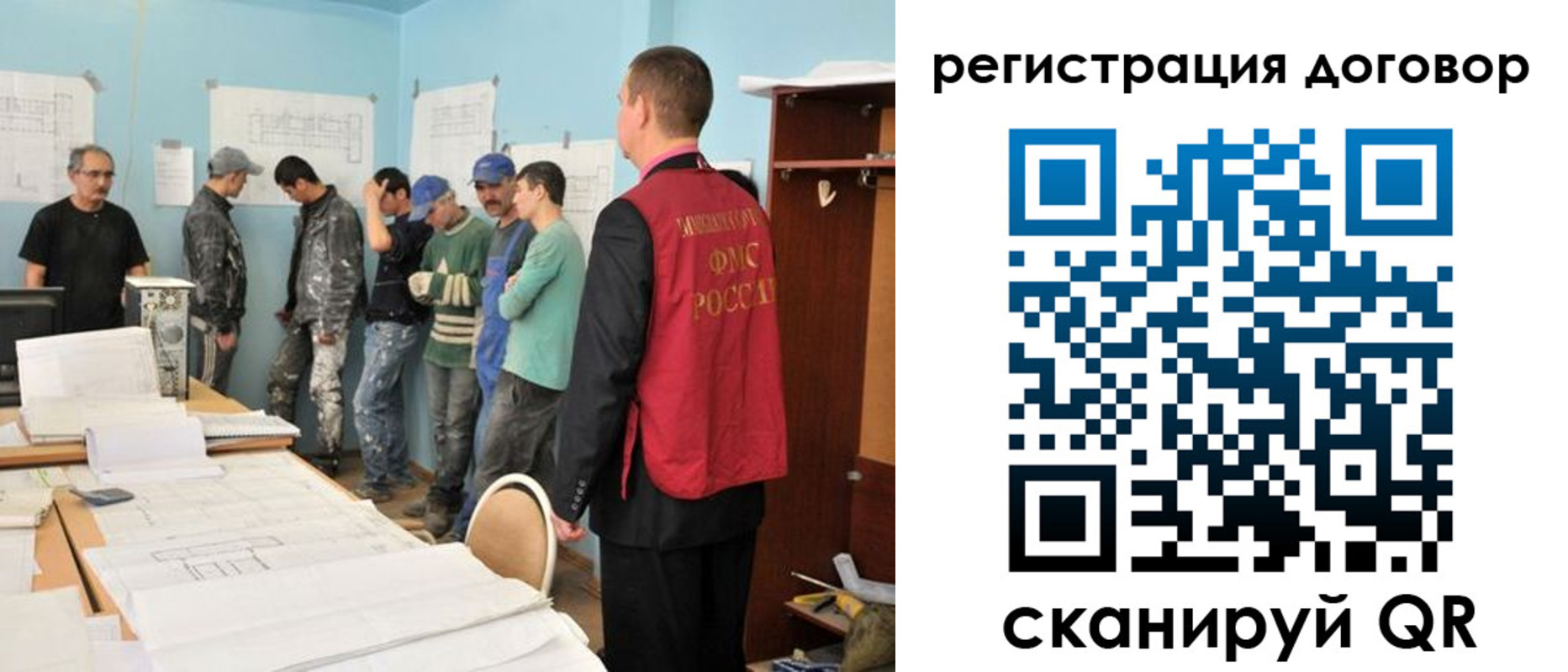 прописка штамп в Курганинске