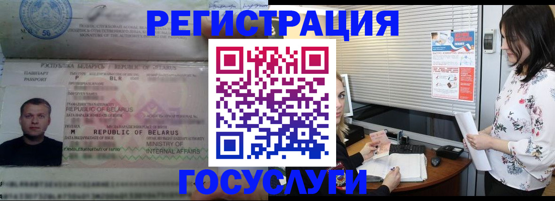 прописка от собственника в Курганинске